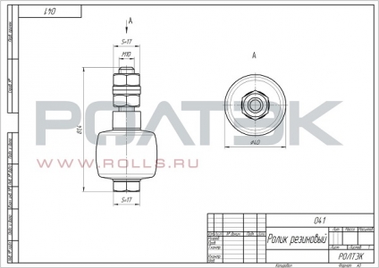 ролик резиновый РОЛТЭК код 041