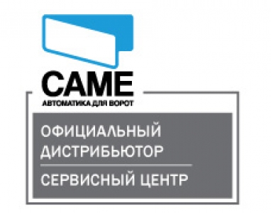 Каталог запчастей для шлагбаумов, автоматики, систем парковки, турникетов Came