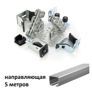 Комплект для ворот UNISET 5.0