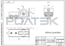 ролик накатной МИКРО код 021