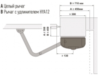 Комплект автоматики для распашных ворот рычажного типа HY7005BDKIT2