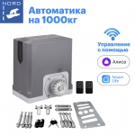 NI1000ZTurbo Комплект привода для откатных ворот на 1000 кг.