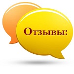 Otzyvy