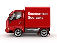 besplatnaya-dostavka-karkasov