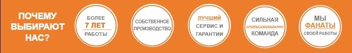 pochemy my