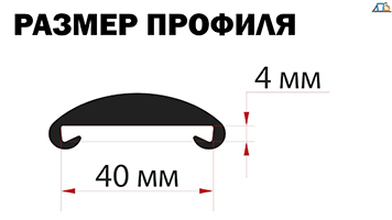 poruchen-pvkh-polukrugly-200x356