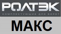 roltek 200х120 МАКС