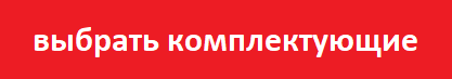 vibor